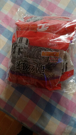 货已收到，一大包子，外观看着，质量不错，还好，够使一阵子