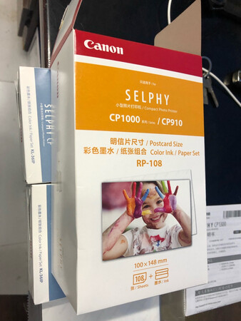 不错