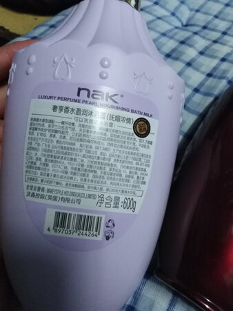 买了洗护的一套，这个洗澡的挺好的，很舒服，洗发露洗完之后有点糙，不是很顺的感觉。
