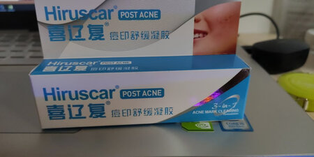 趁着双十一又入手了，之前的那支已经用完了。效果感觉还不错，痘印可以消淡一点，我就只用这个，洗完脸早晚一涂，没用其他东西了。京东物流好评，双十一送货速度也是杠杠的，非常快。