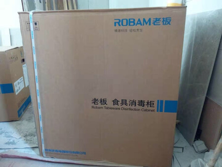 老板消毒柜、非常好的产品、值得购买。