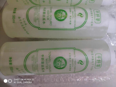 再用薏米水，用来调海藻面膜，敷了面膜之后效果不错，以后都可以下手