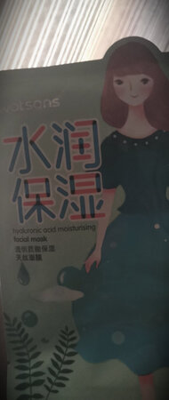 使用感受：滋润，不过敏
适合肤质：干混