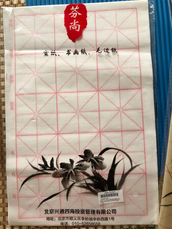挺好的，到貨特別快，質量也不錯