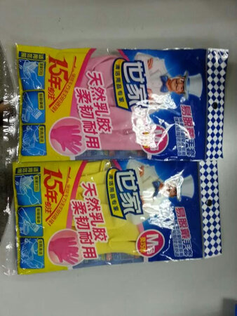 凑单买的，不是加绒的，很薄
