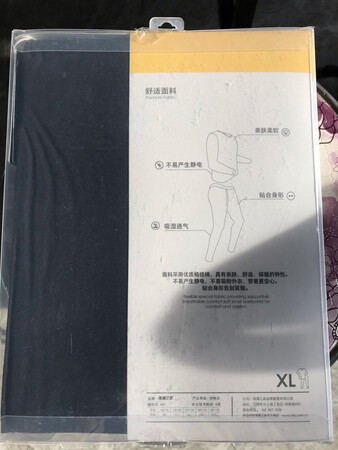 回购回购，第二件海澜之家内衣了，上次买了一件感觉还不错，这次又入手一件给家里老人，质量确实不错，纯棉的穿着也很舒服，上次试了一下水洗后，感觉确实有一点点缩水，不过还可以接受，贴身穿再穿一件衬衣也很方便，价格也算是很亲民的了，满意，继续关注看看有没有其他物美价廉的衣服了