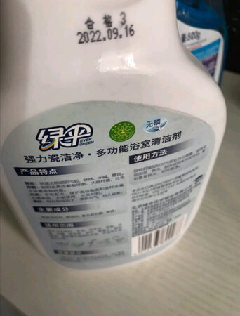 第一次买，买来了还没来得及用，期待好效果！
