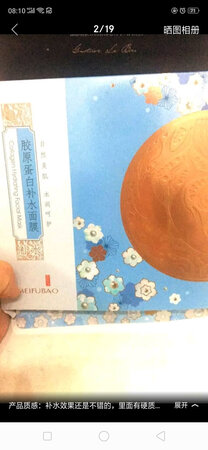 好用