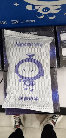 刚装修好全屋使用，每个柜子里的方格放一个小包，效果暂时不清楚，昨晚开始使用。希望和描述的一样。赠品也一起收到，还未做测试，希望甲醛去光光???