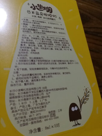质量挺好，很满意。