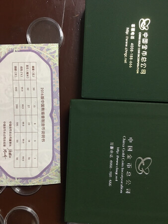 很满意的一次购物，以后还会考虑在这家购买贵金属纪念币。