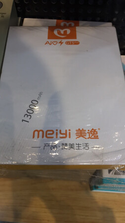 习惯在京东购物东西了，基本上都是早上下单晚上到，晚上下单第二天到，效率高售后也很好。日用品一直都在京东购买！