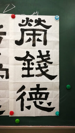 荣宝斋的纸厚，使着不错。