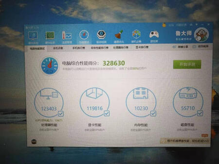 去年买了某品牌的一款笔记本，花了4000多，在使用过程中经常出现花屏，本想通过加大内存来解决，却发现内存已加大最大了，询问售后原因，售后无法解决，就说机子没问题，是软件的问题。但该软件在其它电脑上使用，都没有这个问题。从此决定弃用该品牌。
    后经多方比较，并咨询使用该软件的同业人员，发现大多数人都是使用的游戏本，遂决定选用游戏本。但游戏本的品牌也不少，不好选择。最后根据自己的需要，经多次对比，查看相关评价，参考其它使用者的经验，决定选购机械师。
    下单后，物流很快就发货了。在双11的期间，10号下单，12号就收到了。收货后，商品包装完好，里面的商品也保护得很好。用鲁大师测试了一下，跑分还是不错的。使用软件非常流畅，计算速度也很快。
    客服的服务也很周到，有问必答，必须点赞！！！