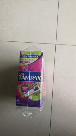 第一次买，但愿好用，等以后用了好再来光顾！