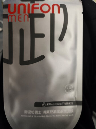 还没用呢感觉包装不错看了下成分感觉超好