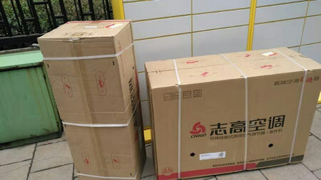收到空调，未开箱，相信京东品质，一如继往的好。