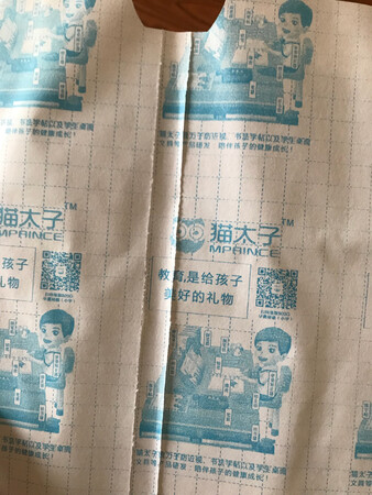 书皮还行吧量大很好用