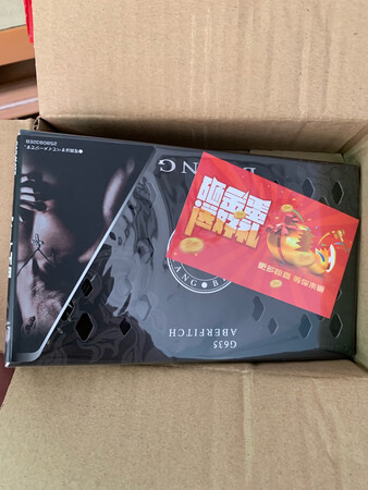 非常好闻。进门有一种淡淡的古龙香。物流速度非常快。
