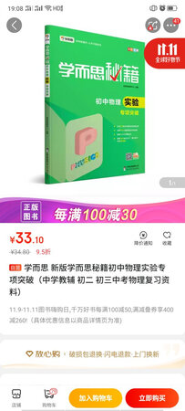 质优价廉，多次购买，很好！