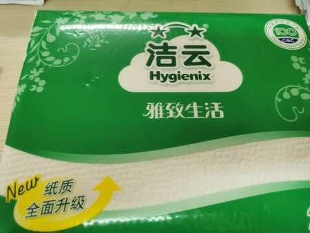 给公司一直采购的卫生纸，牌子好质量好，纸张柔软不易破，戏水性也不错。不过一张是不行的必要两张启用，同事反应都挺好，京东自营商品，送到单位很方便，送货速递也很快，就是活动基本没有，否则可以一次多囤点，比在超市购买方便，超市还的自己运，大件不好带，京东赞一个！