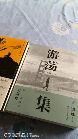 京东图书非常好，基本喜欢的都会买！价格实惠对折优惠非常满意！好书还是要看纸质的，听书不过瘾干扰太多！继续关注京东图书…送货很快到家！京东图书非常好，基本喜欢的都会买！价格实惠对折优惠非常满意！好书还是要看纸质的，听书不过瘾干扰太多！继续关注京东图书…送货很快到家！