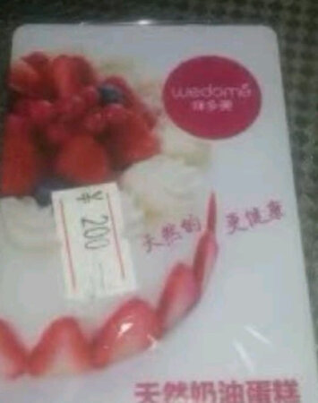 东西不错，速度很快，实在要好评一个