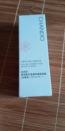 抱歉！收到货几天了才来确定收货，收到货很是惊喜，跟我在专柜上面买的对比了一下，是正品！