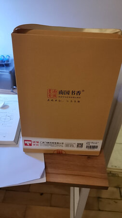 其他特色：不错，都提笔忘字了，必须要练字了