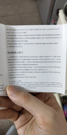 一口气买了八个电池，充了几次有的电池就再也充不进去电了。说明书上还说要放完电再充…这哪里是锂电池的特性，说明书还说充电器灯变绿再充两三个小时…这算什么指示灯…主要是电池质量太差，实在是坑的不行。