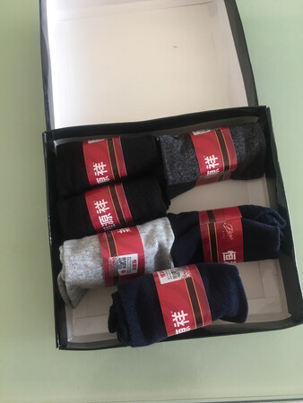 昨天晚上下的单，今天中午就送到了，在海南网购速度也是比较快，而且这个袜子船袜质量也比较好，恒源祥的也算个名牌吧，给好评。