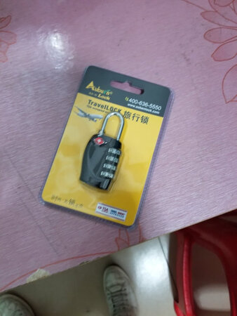 用着还可以