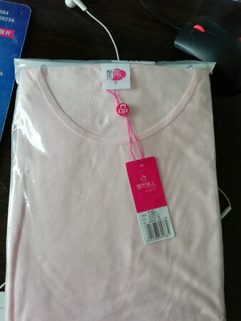 有点小