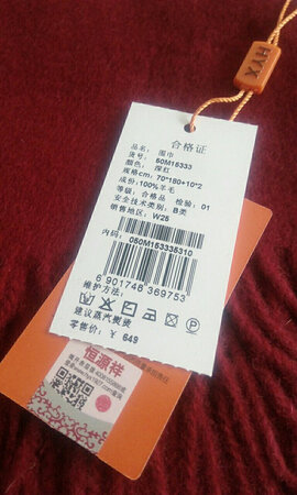正好碰到双11，有优惠活动，买了这一条羊毛围巾！双11本来就有优惠价，再加上返现，商品优惠等等，花了117元买了这条围巾！这一条纯羊毛围巾，摸着柔软舒适！既可以叠起来当围巾使用，展开宽幅很宽，也可以当披肩使用！这酒红色颜色，显白皮肤，是一种经典优雅色！