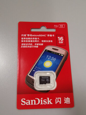 一早收到SD卡便安装入行车记录仪，好用