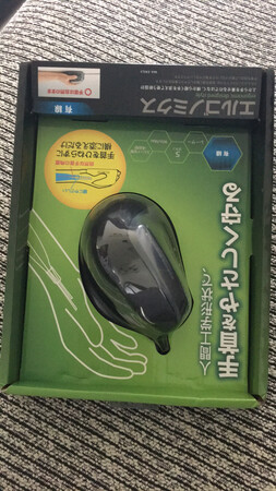 买第三个了。耐用，对手腕不舒服确实有改善。