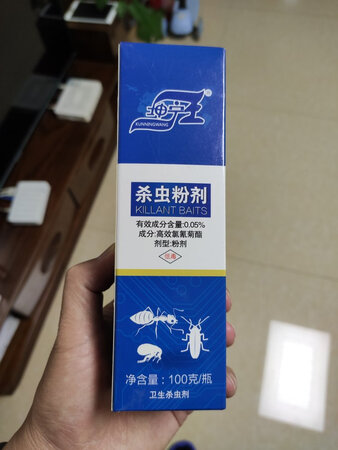 应该挺好用的，希望能祛除房间里的小虫子。
因为房间里比较潮湿，为了卫生需要，需要祛除小虫。
白色粉末没味道，不过用的时候还是必须小心，千万别沾到眼睛和嘴里，其他都没什么了。
不过有点贵啊。。。。