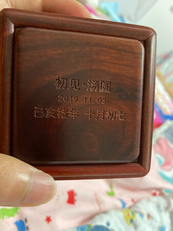 买来给宝宝装三宝的，盒子很漂亮做工很优质，盖子很牢固，爱不释手，价格很可心，发货也很速度，很满意的一次购物，疯狂打call！买它买它！