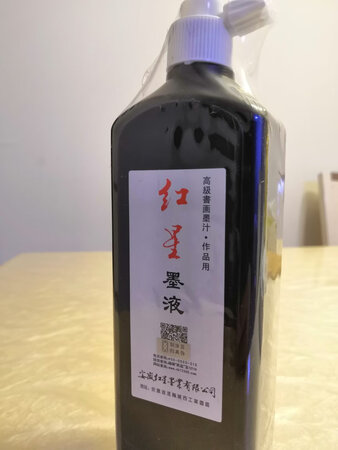 学习书法，老师推荐买的。