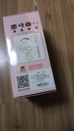 好玩又好看,很有中国特色,送给老外,新颖有趣。一起买的三个，非常满意，孩子特别喜欢，还研究脸谱都是谁，涨知识了，服务满意。很可爱的小礼物。非常不错的哦。相当满意。做工再牛皮点更好了。样子也蛮好的哦。之前就听说过这东西，很好玩的样子，这次买来送人的，还是不错