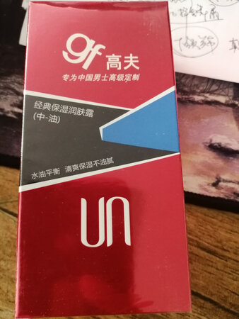 质量挺好，很满意。