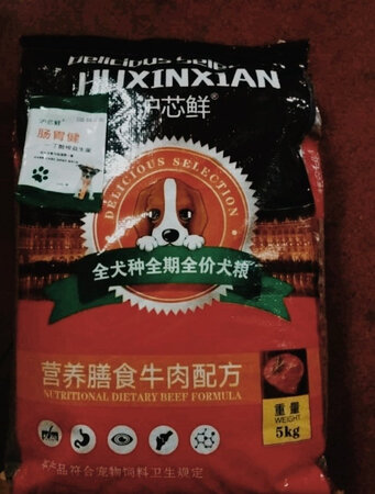 已经在这家买过三次，一共买了27袋，家里两只狗狗很爱吃，店家的活动很久才一次，希望电家经常搞搞活动，希望在你家长久的购买狗粮。?
