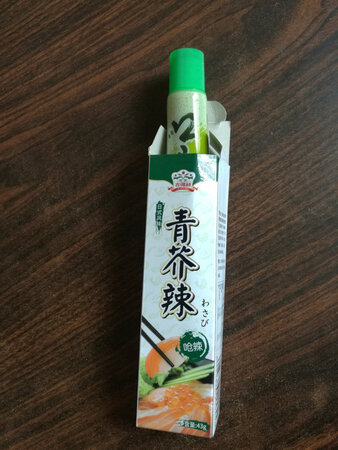 试后再评