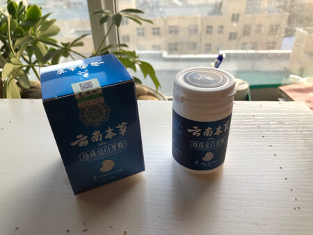 老公买，说很好用，用完之后感觉特别清爽舒适