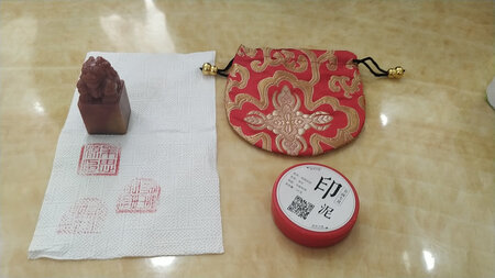 挺好的，就是印泥不太好，总体来说不错