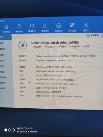 老板爽快，本想打算双十一用优惠券再买的，老板提前发优惠劵提前买了，别人双十一抢的时候我的快递已经在路上了，机子性能不错，自己加了两根16G的，自己去买配件自己组装的话价钱也差不多，所以买了还算划算的
