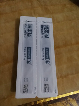 跟图片描述的一样哦，在有效期内哦，很优惠哦