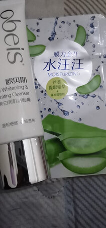 很喜欢你家的洁面膏.面膜也可以.快递也很给力??