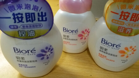 买了三种不同的洗面奶，泡沫很绵密，洗起来很舒服。