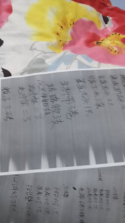 每一张纸打出来都是这样，好不好商家自己评论一下